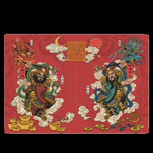 门神门贴2024单防盗门新年春节乔迁之喜大门装饰年画春联福字对联