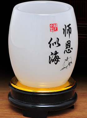 琉璃师恩笔筒摆件教师节送老师的礼物退休纪念品创意摆件定制礼品