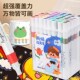 丙烯马克笔新款 儿童学生专用24色36幼儿园不透纸可叠色软头水彩笔