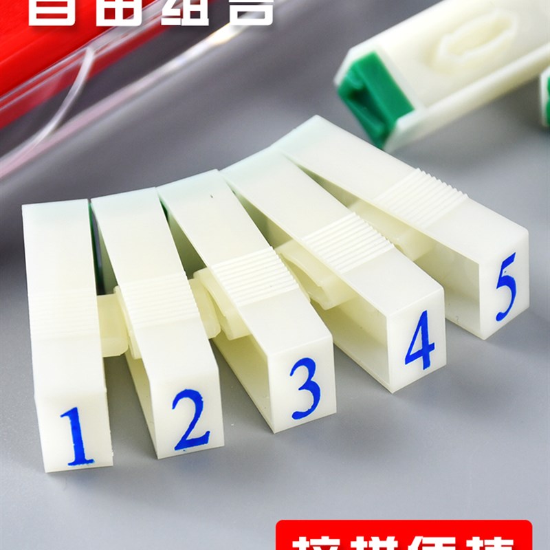 亚信S-4数字组合号码印数字印章符号档案盒专用年度起止件号图片