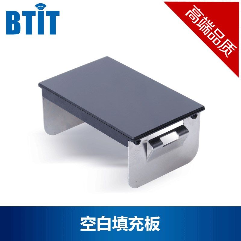 BTIT/接口模块/空白填充板功能件填空开关插座面板金嘱材质有优惠