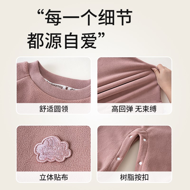 上宝麦秋冬儿童连体睡衣奥粒绒加厚保暖双面绒男童女童睡衣家居服
