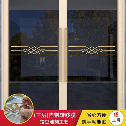玻璃门防撞贴纸腰线厨房客厅阳台定制推拉门移动门金色装饰线条贴