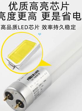 T8灯管1.2米双端50w家用节能led日光灯管超亮60W长条灯荧光灯光管