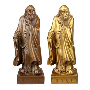 纯铜老子像摆件家居客厅工艺品摆设老子铜像老聃道祖办公室装饰品