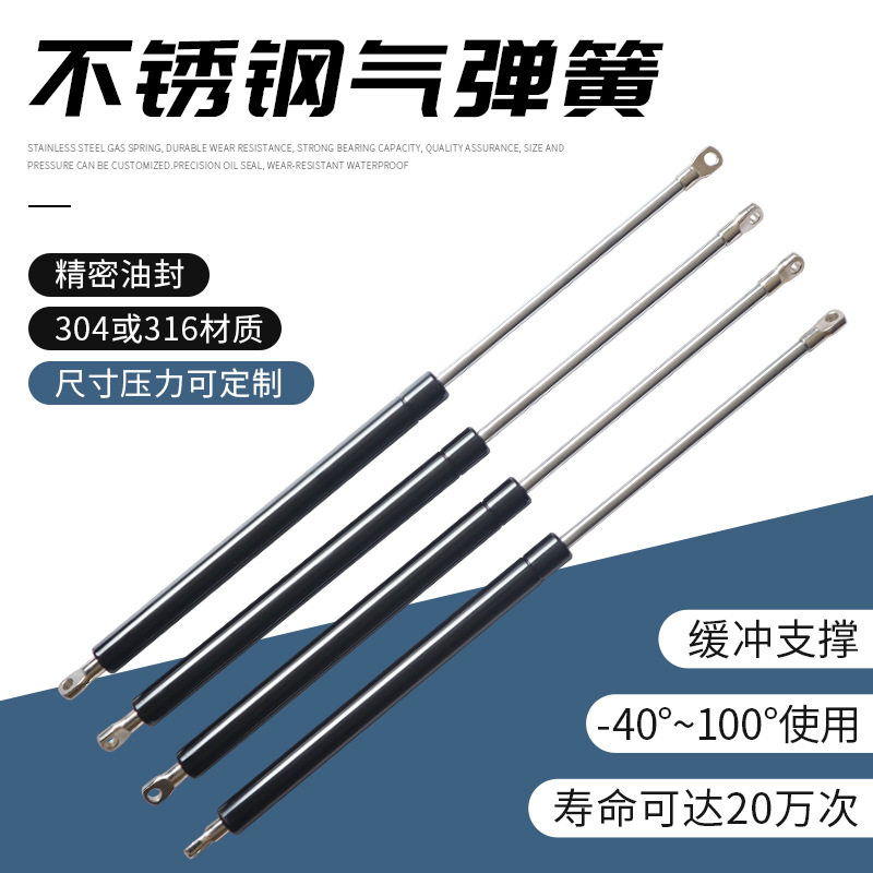液压杆气弹簧多功能自由伸缩气压杆液压支撑杆工业气撑杆厂家批发