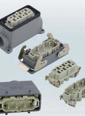 供应西霸士SIBAS重载连接器HSB系列连接器工业插头