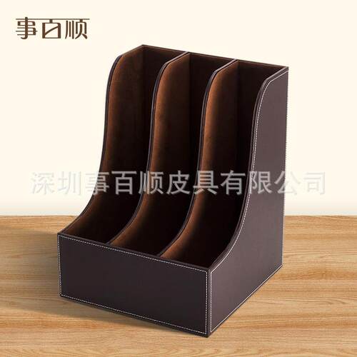 皮革弧形三排文件座/栏桌面资料框整理文件架商务办公用品