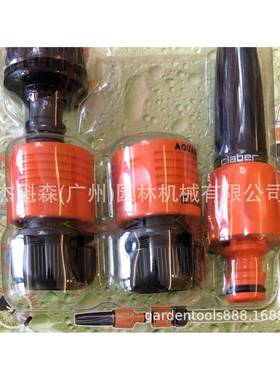 意大利原装claber嘉霸8802套装水枪浇花园艺洗车喷头带接头