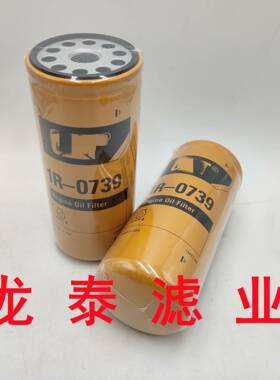 工程机械矿山设备配件1R0739柴油滤芯滤清器过滤器1R-07393滤芯