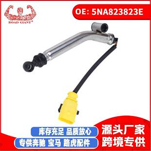 机盖气囊促动器执行器行人保护器适用于5NA823823E