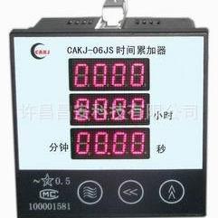 时间累加器