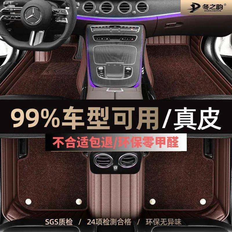 脚垫适用于众泰Z100脚垫全包围专车13款双层丝圈汽车脚垫【黑红