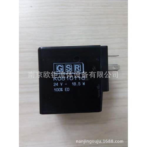K0510110GSR电磁线圈，现货