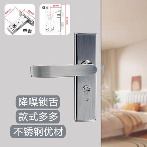 不锈钢执手门锁室内家用木门卧室门把手老式门锁工程静音50锁体
