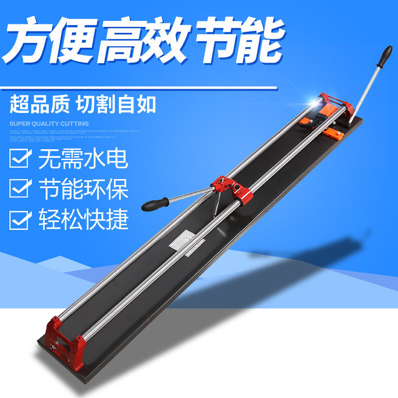 手动瓷砖切割机800手推式地板砖推刀 推拉割刀器 1000地砖切