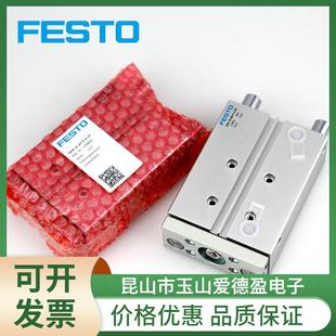 festo费斯托DFM带导向杆气缸b