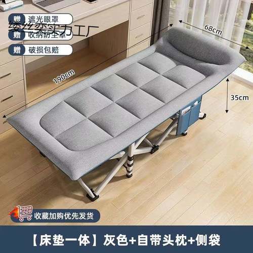 免洗科技布加厚折叠床单人床办公室加固午休床便携陪护床午休神器