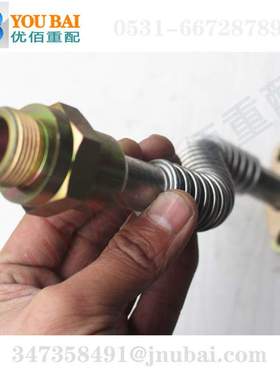 201V05703-5395 重汽曼发动机增压器回油管MC11豪沃T7H曼机器配