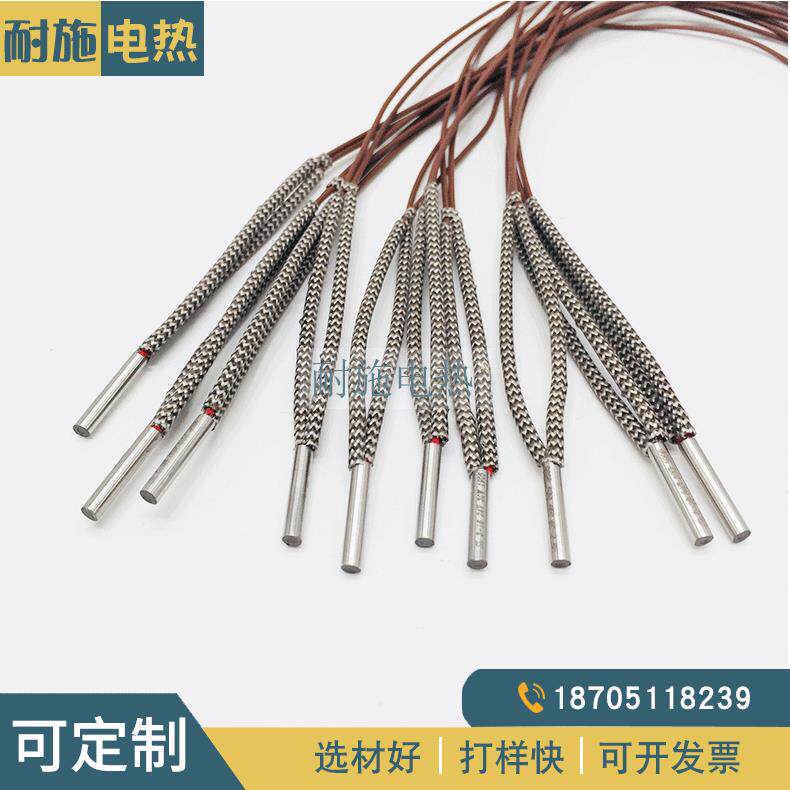直径4mm微型电热管空气干烧电热管节能电加热管锅炉电热管