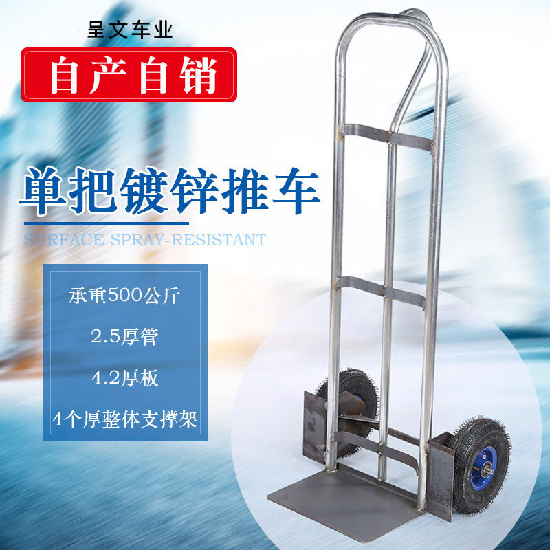 23货仓车仓库小推车仓库手推车货物搬运小推车