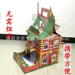 瓦楞折叠楼免组装折叠房别墅大六角五色葫芦元宝不干胶贴纸大全