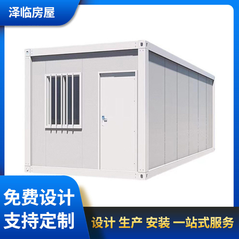 工地集装箱活动板房员工宿舍可办公门禁岗亭重庆生产箱式可移动