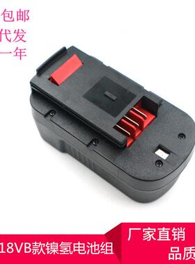 替代百得18VB镍氢电池组244760-00HPB18工具电池组