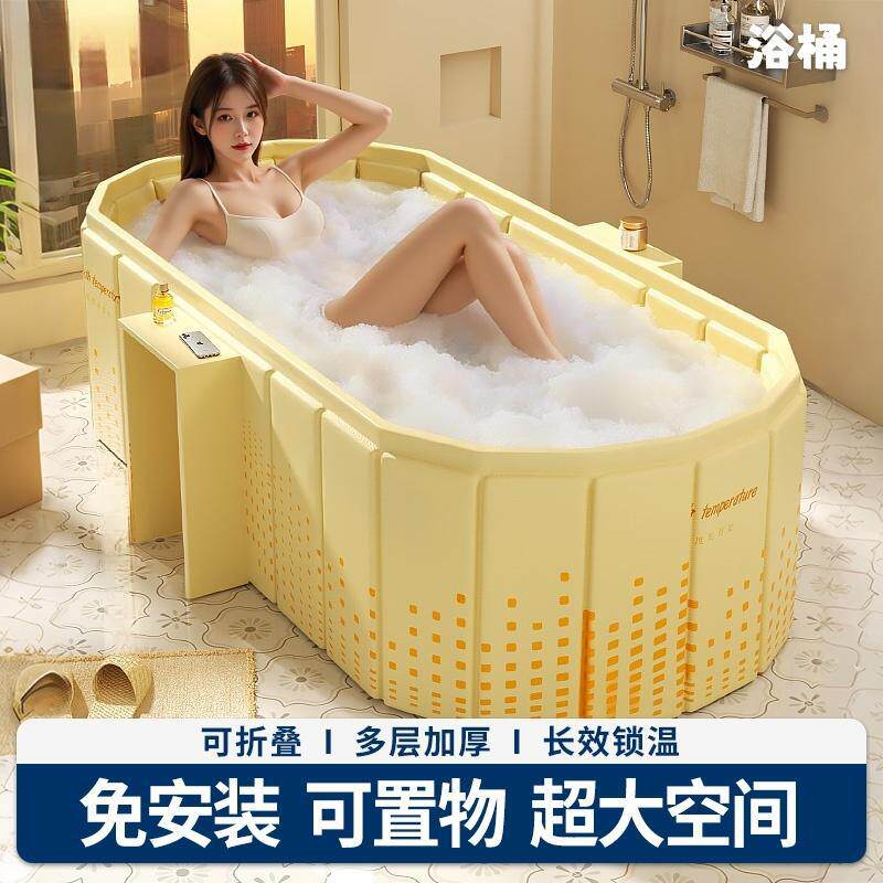 折叠泡澡免安装可折叠大人成人浴桶家用洗澡儿童沐浴浴缸全身浴盆