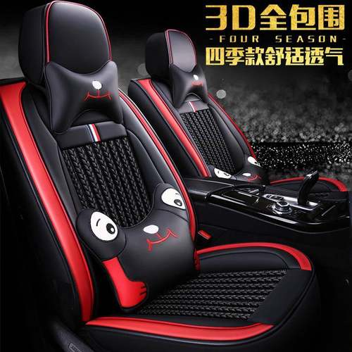 可爱卡通皮冰丝全包围汽车坐垫奔驰C180L奔驰C200Lc300L专用座套