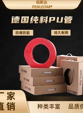 气动PU管现货8*5mm透明软管生产多规格耐高温空压机机械设备