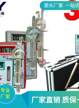 便携式微电脑恒流系统控制TQC-1500Z大气采样器