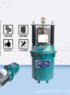 YT1-25ZB/425ZC/4电力液压推动器推力250N行程40mm驱动器380v