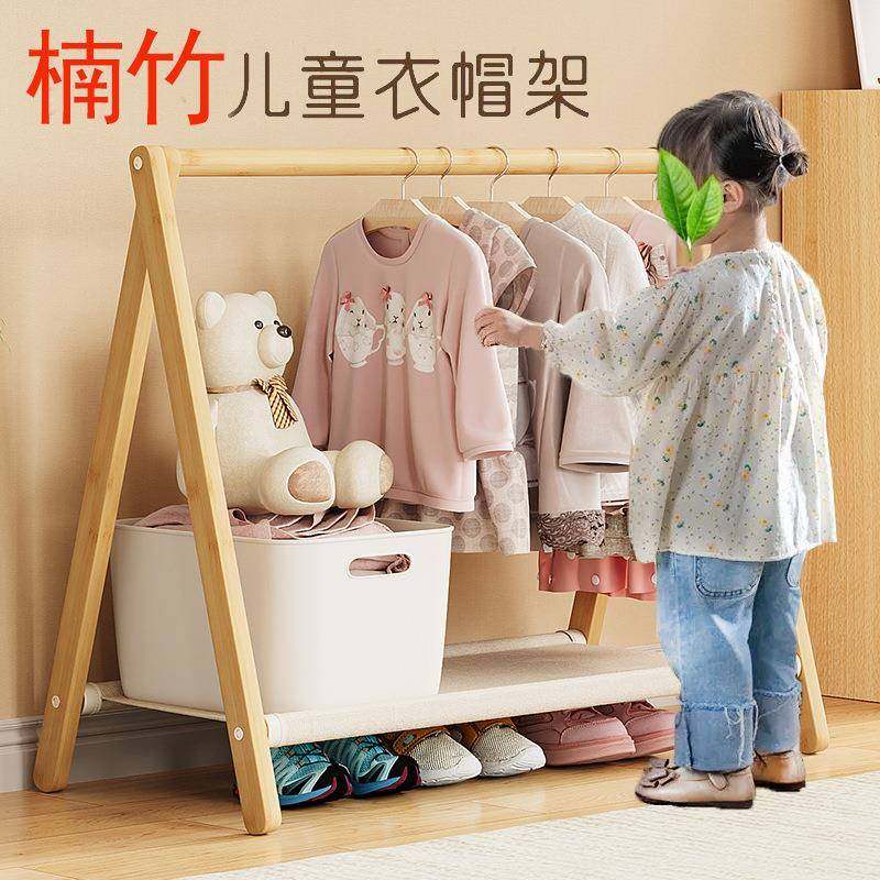 床边挂衣架床头晚上放衣服折叠收纳架实木隔夜衣挂杆卧室落地衣架,鲜花速递/花卉仿真/绿植园艺,割草机/草坪机,淘宝优惠券,粉丝福利购,淘宝优惠卷