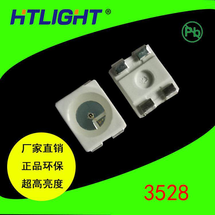 3528黄灯3528四脚共阳黄灯LED灯珠供应超高亮度黄光