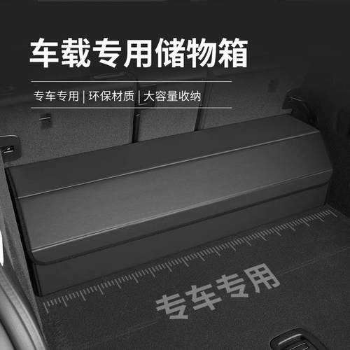 适用汽车后备箱收纳箱车载储物箱多功能置物箱大容量收纳袋整理盒