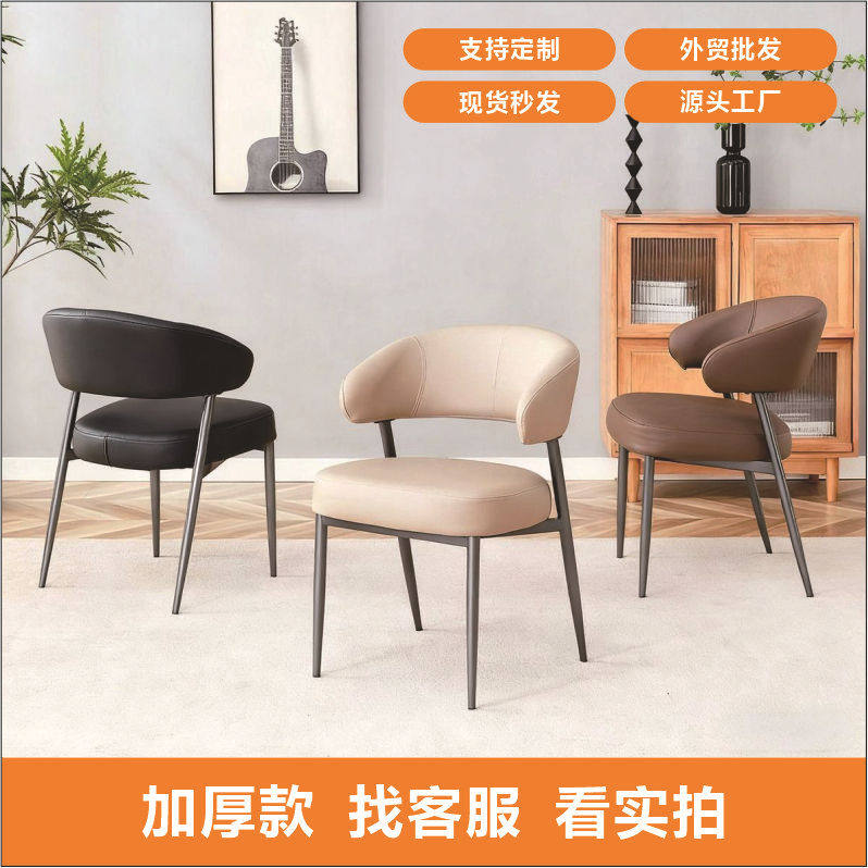 意式简约现代高档家用弹簧舒适靠背椅北欧轻奢餐椅酒店椅子休闲椅