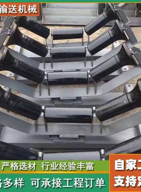 槽型调心托辊支架DTLL型缓冲摩擦托辊支架TD75型输送机托辊支架