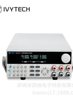 艾维泰科IV6003T-2三路线性可编程直流稳压电源60V3A*2/6V3A*1