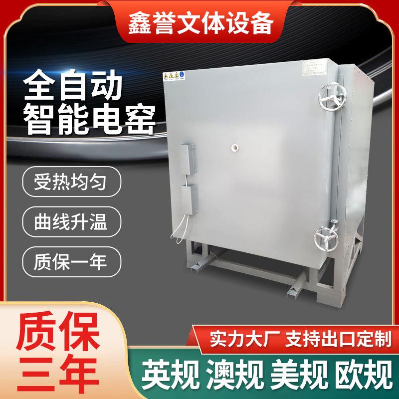 智能电窑220V家用电炉丝/硅碳棒电窑炉陶艺设备直销