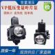 VP30 低压VP油泵变量叶片泵润滑大轴19花键VP15 VP20 VP40叶片