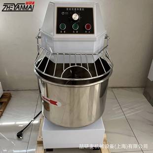 商用20kg和面机50升和面机50L搅面机双速双动揉面机doughmaker