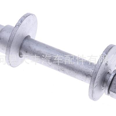 48409-34020、48409-34030适用于日系车型悬架偏心螺栓