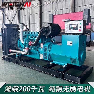 潍柴发电机组200/300/500KW柴油发电机220/380V大功率50/60HZ