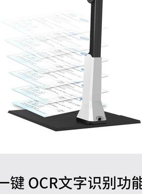 智汇星捷宇高拍仪扫描仪1000万高清像素A4幅面JY10DA便携文件快速