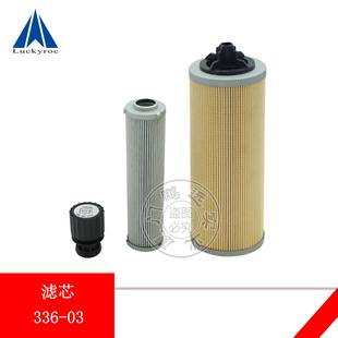 林德电动叉车液压油吸油高压滤芯336 E30通气滤清器0009831601