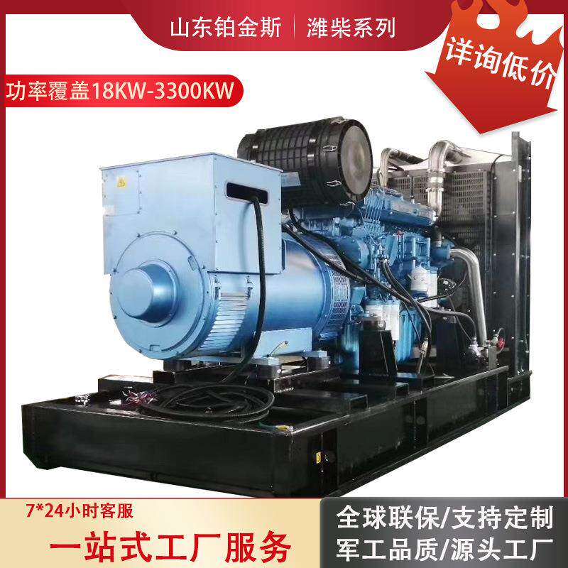900kw潍柴发电设备化工厂屠宰场备用电源Baudouin900千瓦发电机