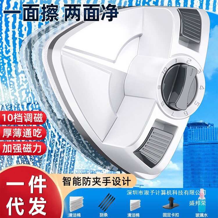 家用双面擦玻璃擦抹洗高层外窗户家政保洁专业清洁工具搽刷刮中国
