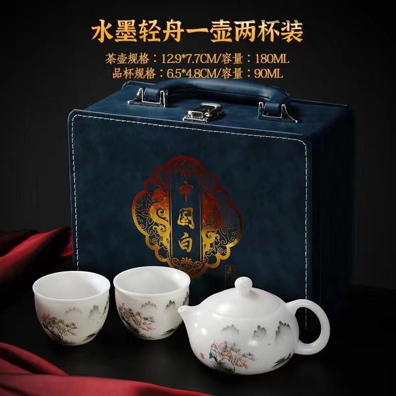 羊脂玉白瓷旅行茶具手绘画西施一壶二杯户外露营喝茶装备便携包