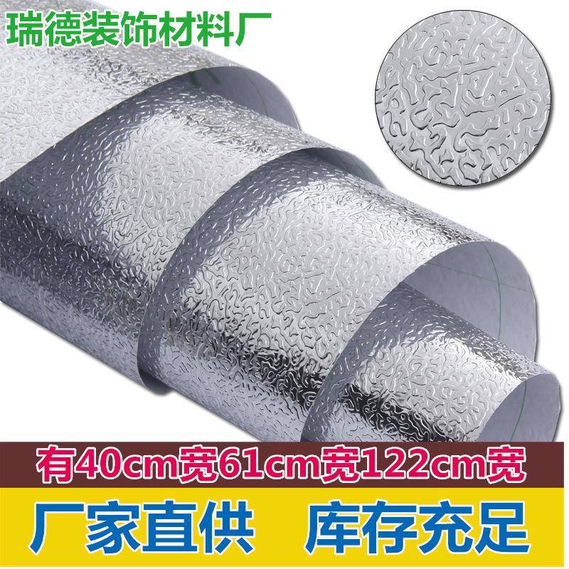 自粘墙贴厨房防油油烟贴纸贴膜耐高温橱柜翻新环保材料防水